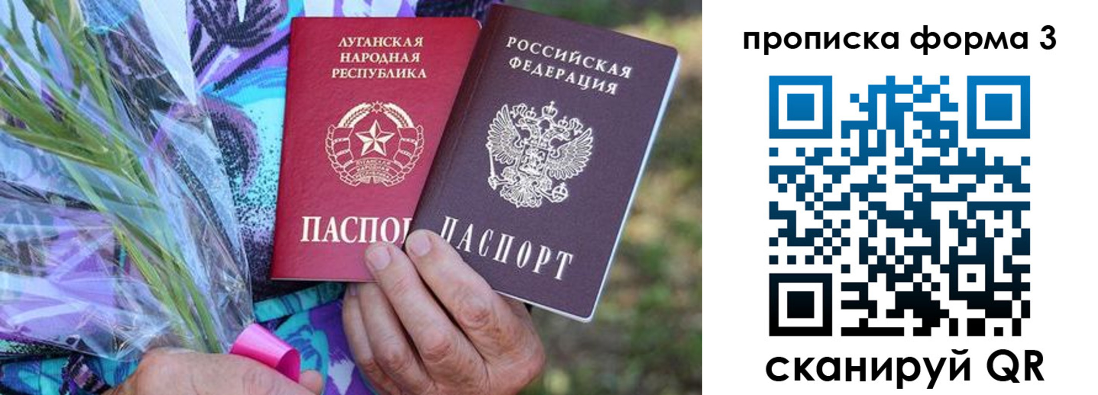 временная регистрация законно в Тейково