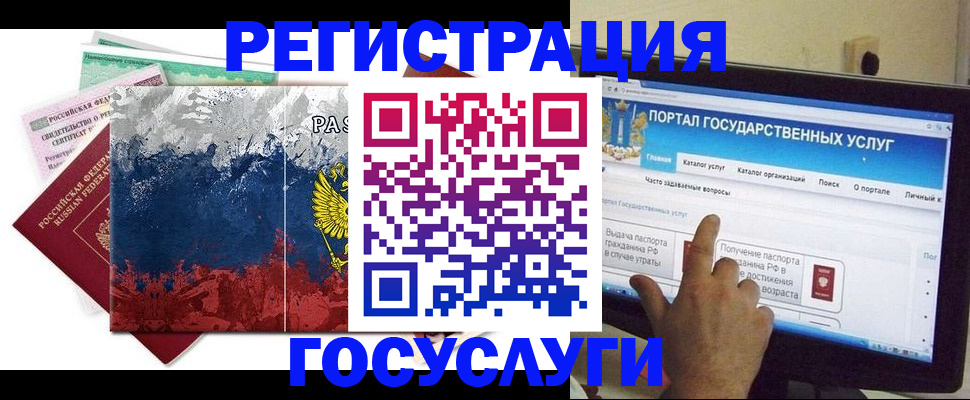 временная регистрация собственник в Тейково