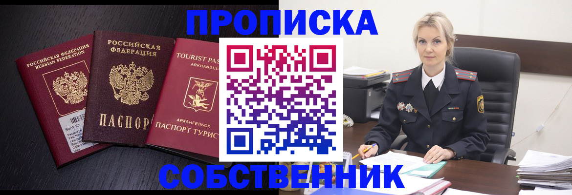регистрация для дет. сада в Тейково